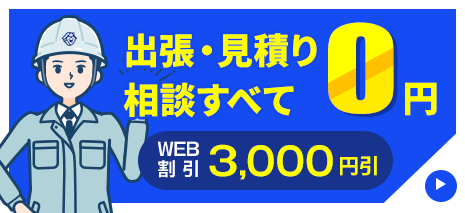 bnr sp