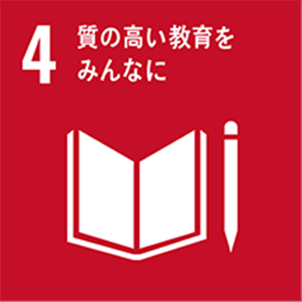 sdgsポスター