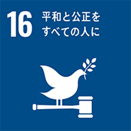 sdgsポスター