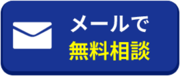【公式】クリーンライフがトイレつまり・水漏れ等の水道トラブルを即解決！ - 全国約300以上の都道府県・市区町村で水道局指定工事店に認定！