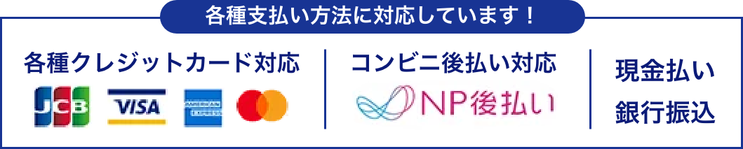 【公式】クリーンライフがトイレつまり・水漏れ等の水道トラブルを即解決！ - 全国約300以上の都道府県・市区町村で水道局指定工事店に認定！