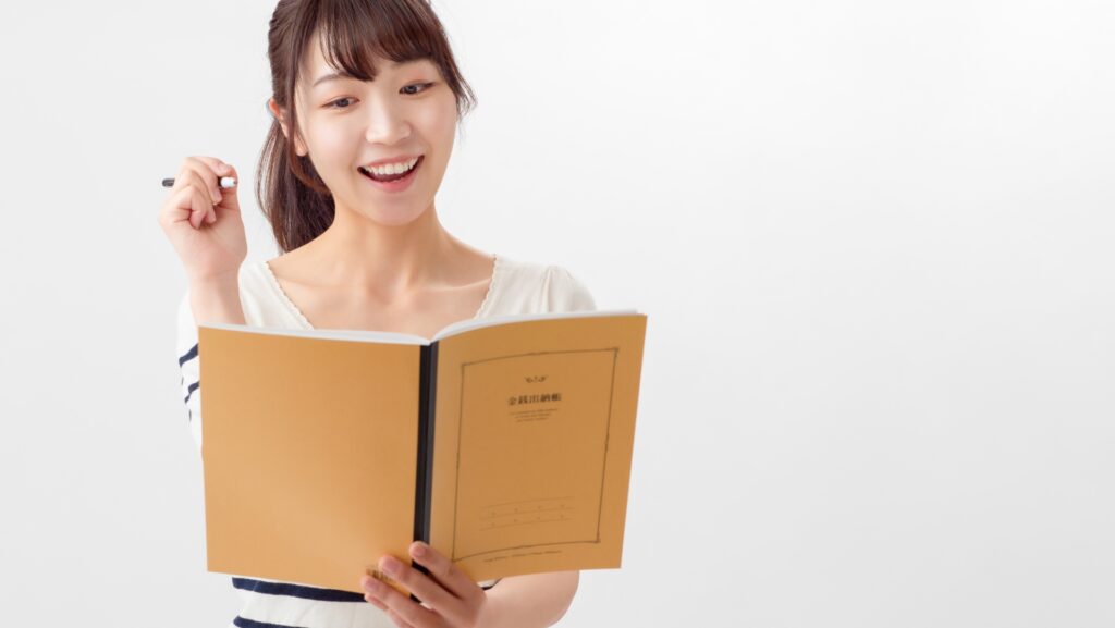 料金を安く抑える方法