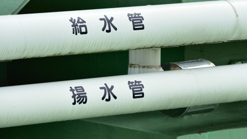 給水管の水漏れは早めに修理！原因別の対処法・応急処置を解説