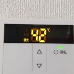給湯器の修理