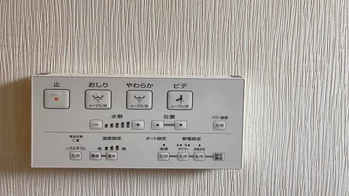 ウォシュレットのパネル