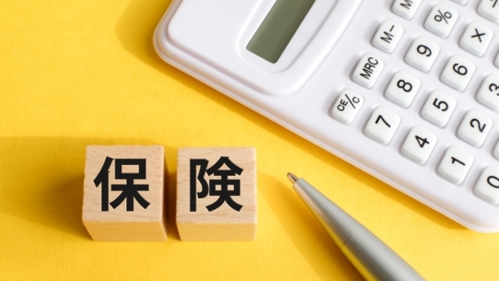 火災保険