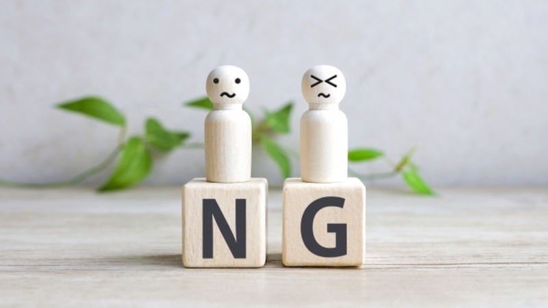 NG